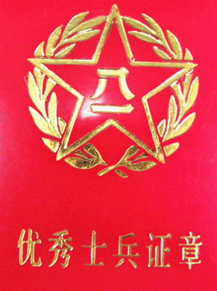 不忘初心牢记使命彭建宇以实干践行使命