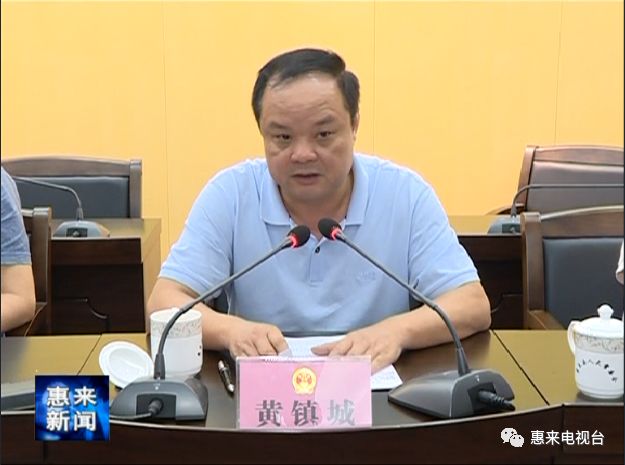 黄镇城在会上作讲话,充分肯定去年以来各镇人大工作