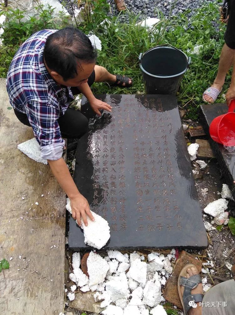 成東,存柱)成東會長與宗志交流烏木葉氏宗親盛情款待烏木祖墳正面五羊