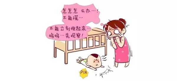 宝宝坠床首先要做的不是抱起来安抚