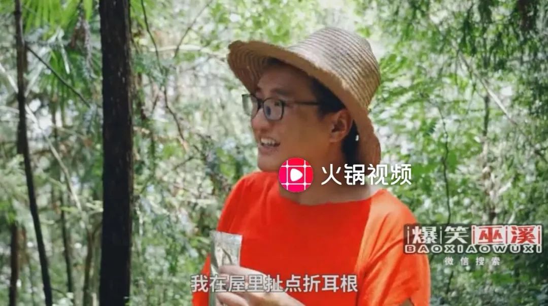 【爆笑巫溪微视频】张漂亮的雪糕去哪儿了?