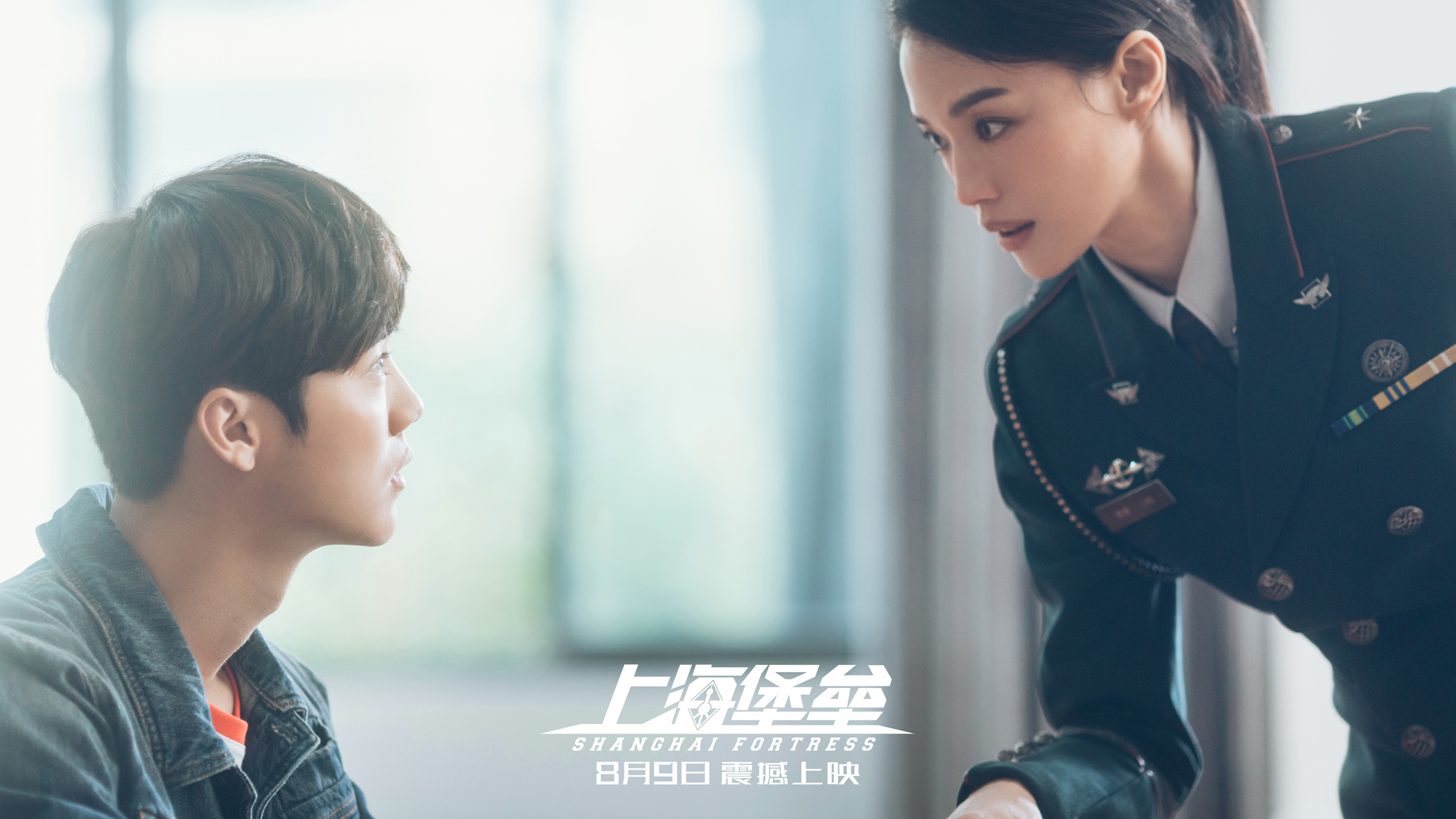 鹿晗动情献唱《上海堡垒》主题曲 全新演绎《世界末日》