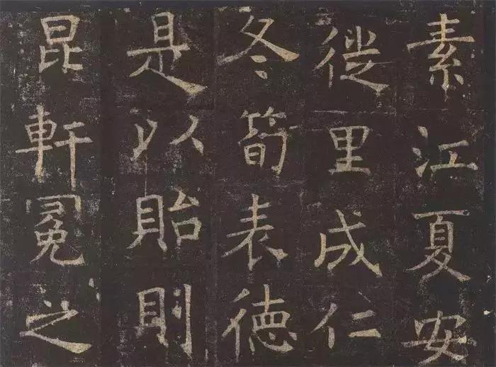 从雁塔圣教序了解瘦金体之祖