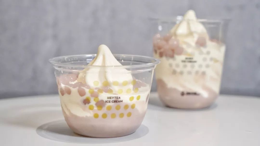 爆芋泥雪糕杯02这一杯也是不会让你失望的味道,换了芋圆的黑波波比