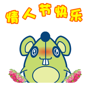 明日七夕致我最在乎的人