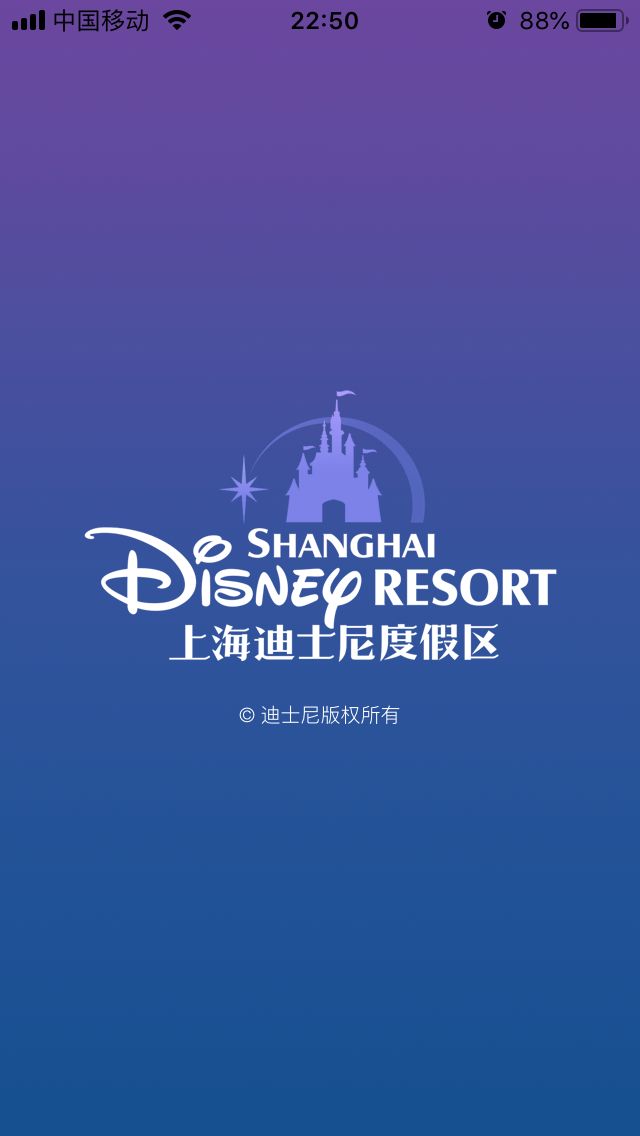 来吧走出空调房一起去上海迪士尼和孩子们玩水吧