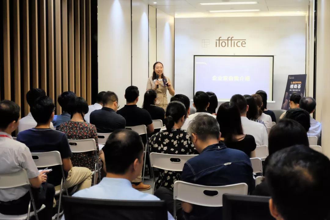 楼商荟重新定义零售业入局新零售问道沙龙成功举办