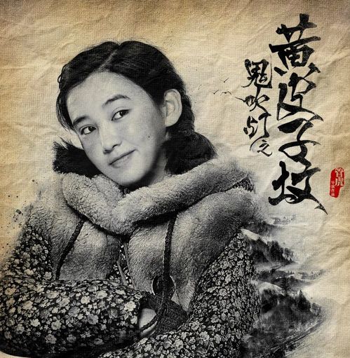 《鬼吹灯之黄皮子坟》,她在里面饰演老猎户的女儿的燕子