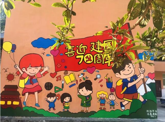 摇身一变,成为校园里一道亮丽的风景线一面特色爱国主义文化墙既进行