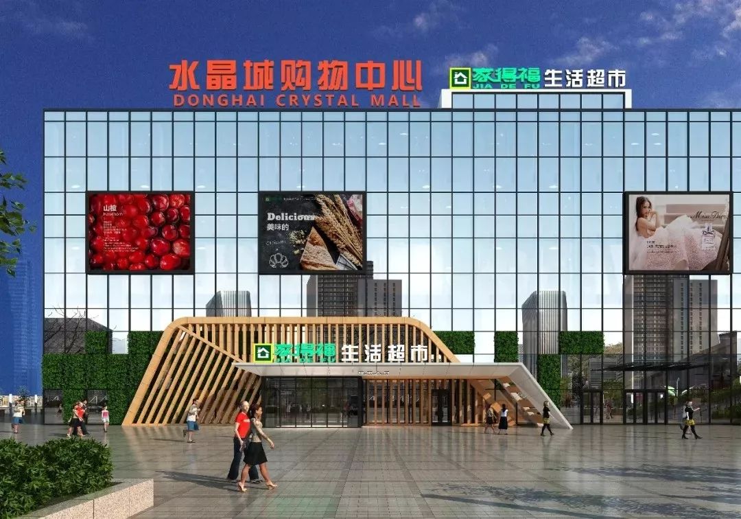 【获奖名单公布】明天七夕系列活动继续,大奖拿到手软_水晶城