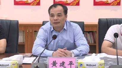 赶紧来看一下~18月2日,四会市委书记黄建平,市委副书记,市长李伟忠及