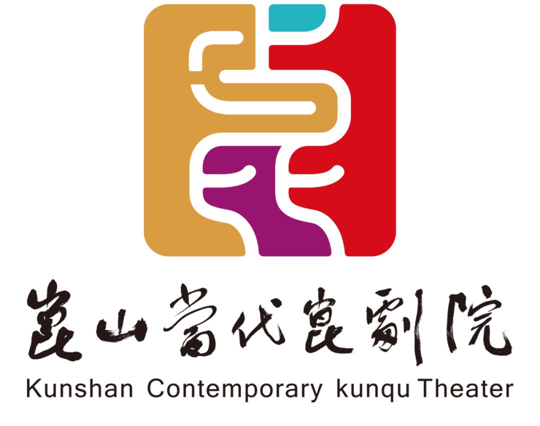 昆山当代昆剧院形象标识logo征集结果公示