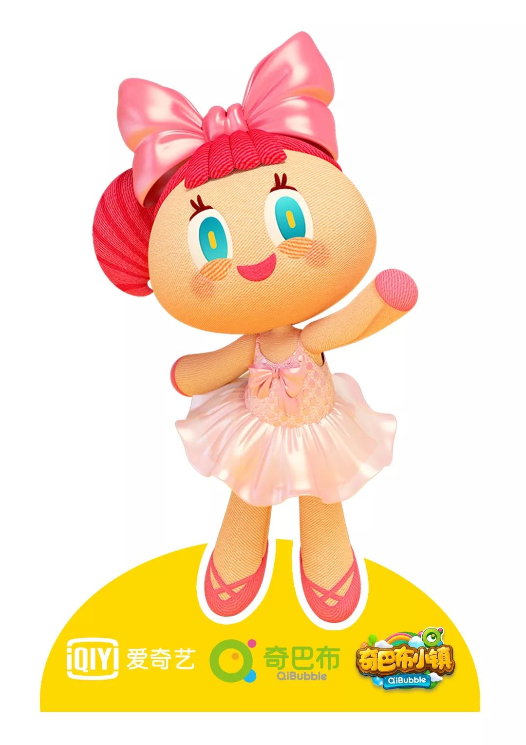 精彩重现嘟当曼vr奇遇记引爆快乐周末