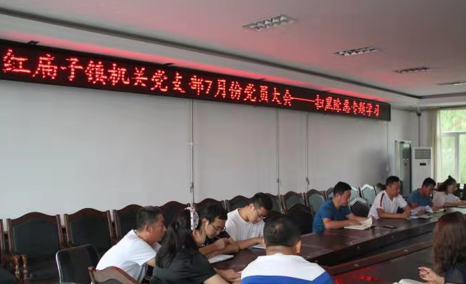 红庙子镇再掀扫黑除恶学习新热潮