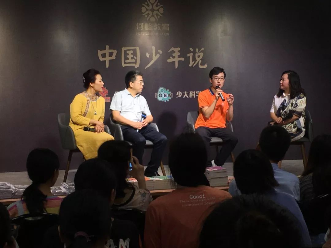 总会带给大家惊喜与满满的收获,本期少年说,少年班马文禾同学为我们