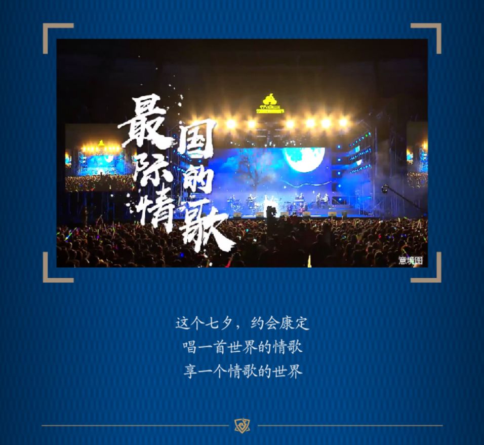 全城沸腾康定首座2期开盘在即