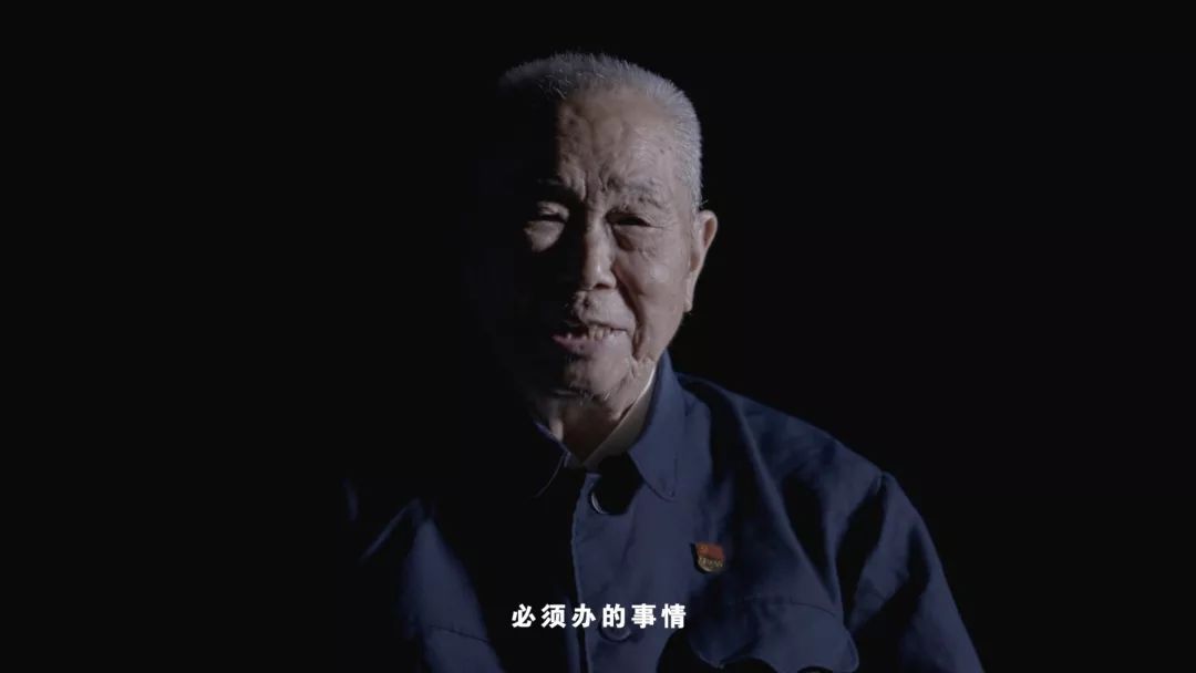 首发公益广告 周永开:初心不改 守望一生