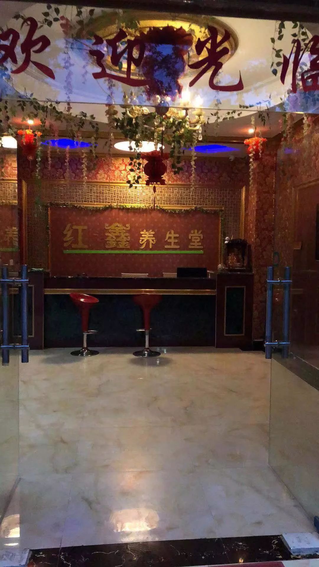 广南县北宁路新车站前石山农场斜对面红鑫养生馆(原久美子养生馆)服务