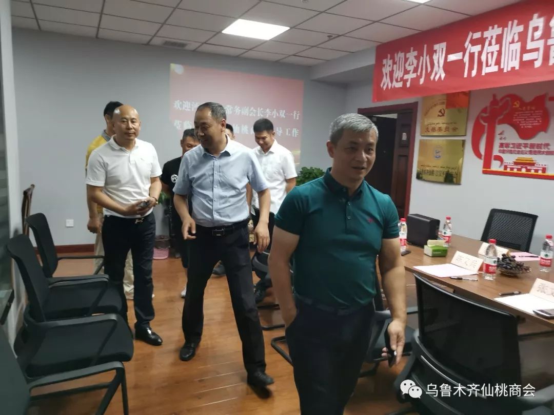 李小双一行考察调研乌鲁木齐仙桃商会