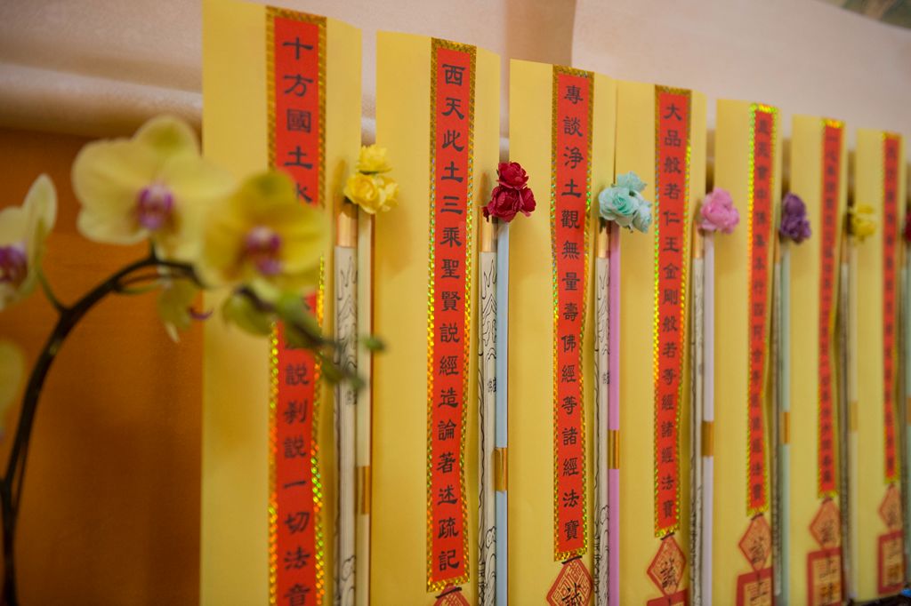 水陆法会对恶道众生真有利益吗?