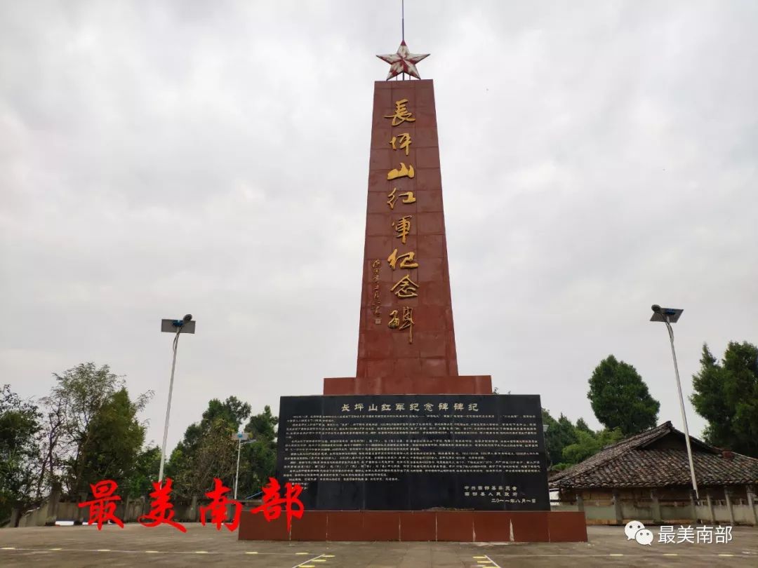 南部长坪山上的守墓人