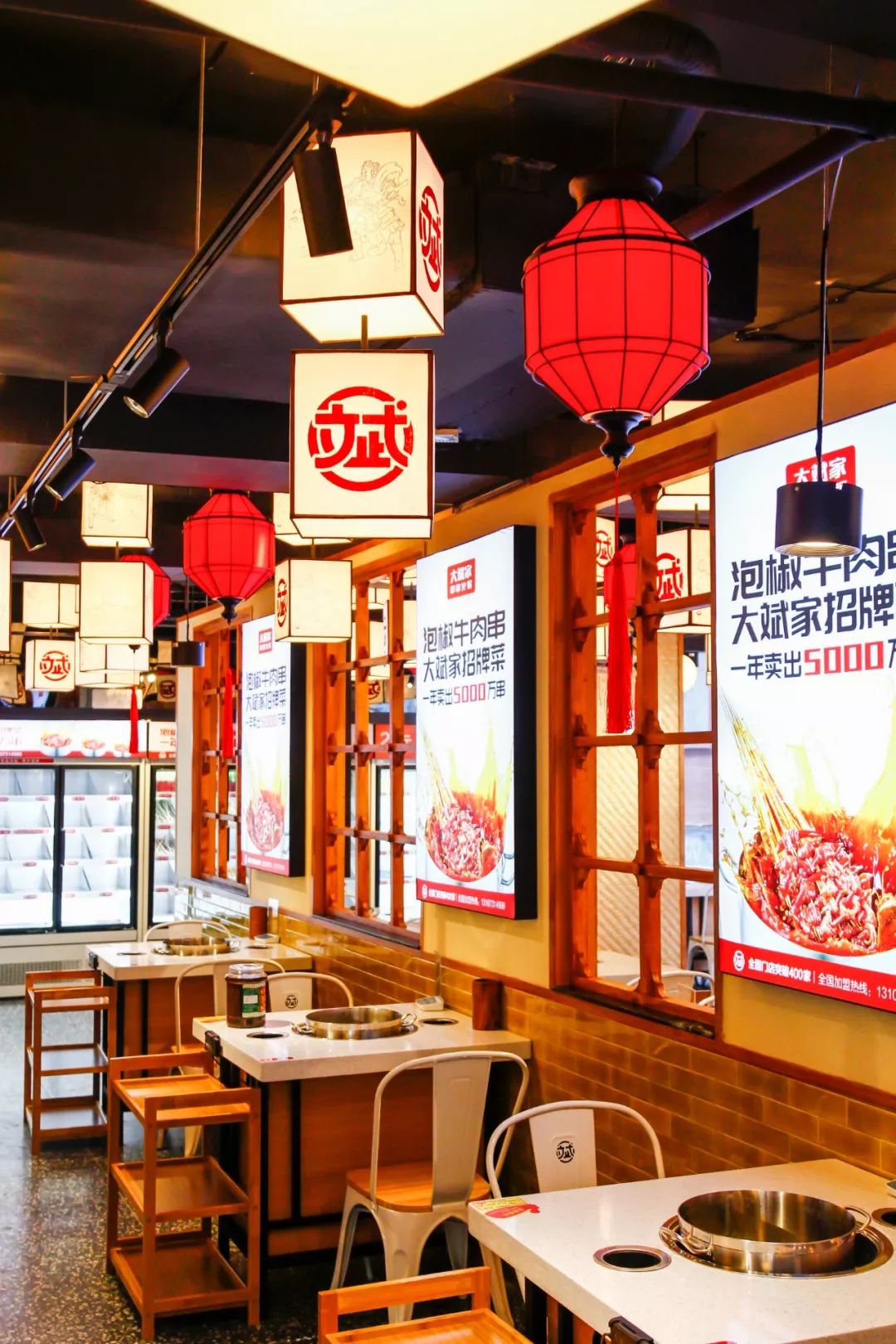 大斌家串串火锅荔香村店开业288根签免费送四年突破400门店的串串界