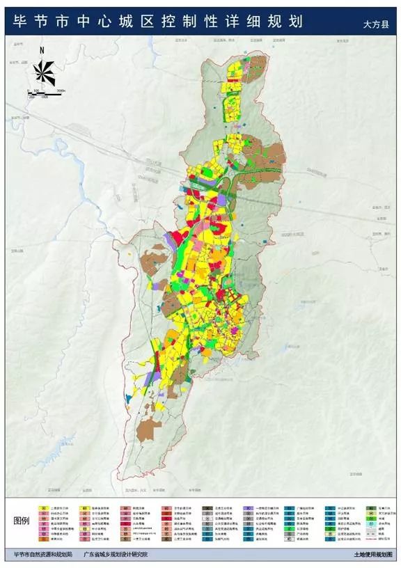 重磅毕节市中心城区控制性详细规划批前公示