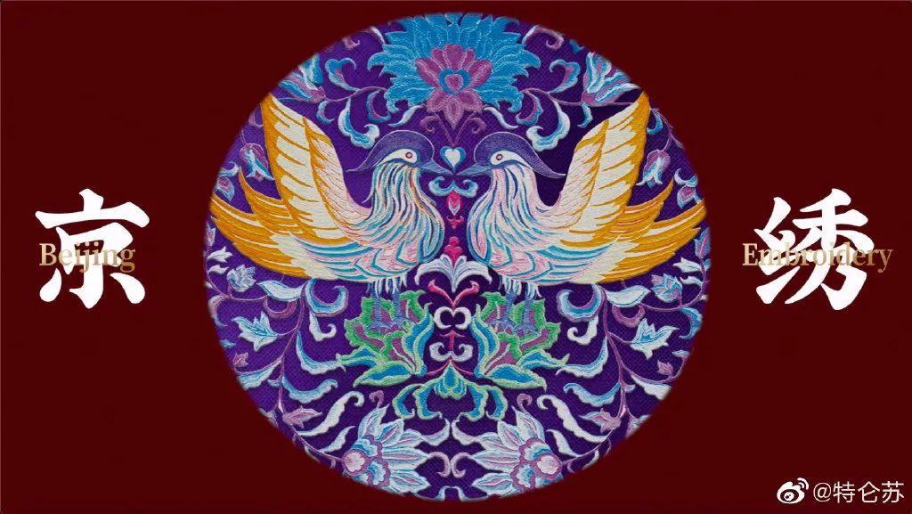 特仑苏京绣蝴蝶鸳鸯仙鹤一针一线让传统惊艳时光