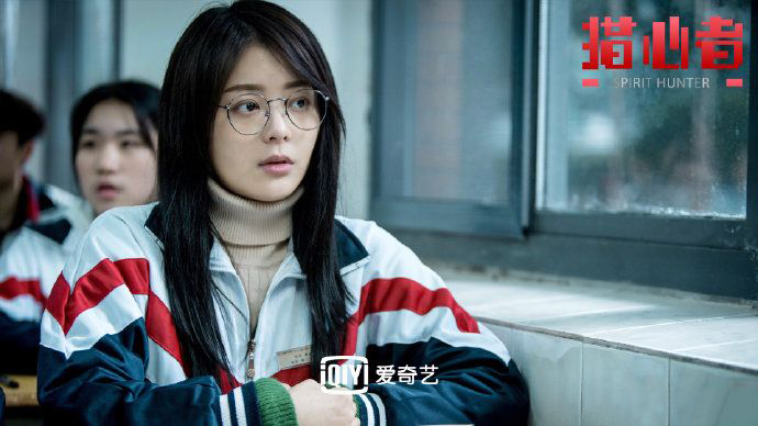 王玥兮个性出演《猎心者》 首度挑战拆谎师引期待