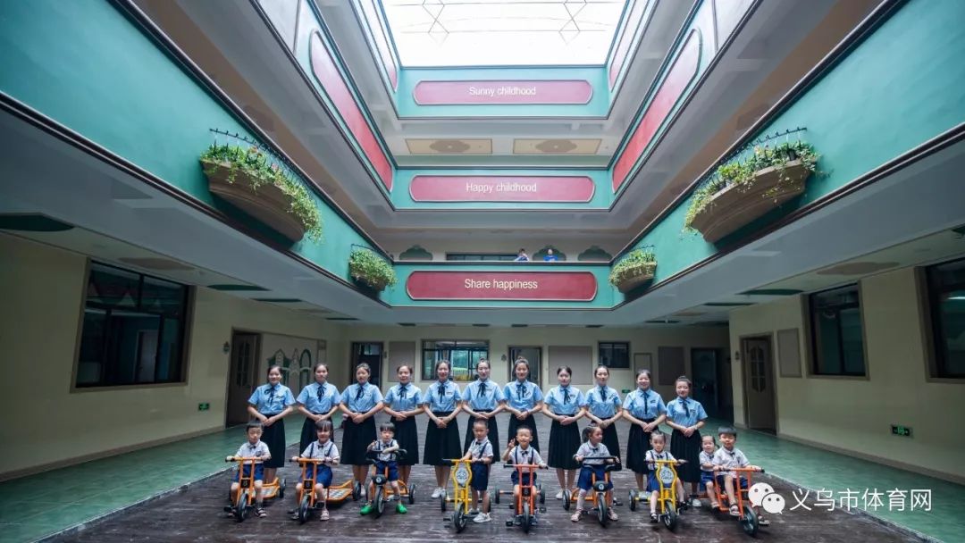 义乌中央城幼儿园孩子们的乐园2019年秋季招生火热进行中