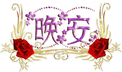 400_236gif 动态图 动图