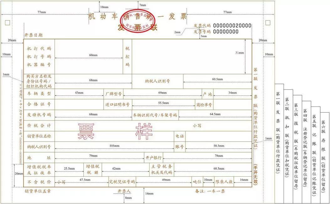 收藏一文讀懂哪些增值稅普通發票可抵扣