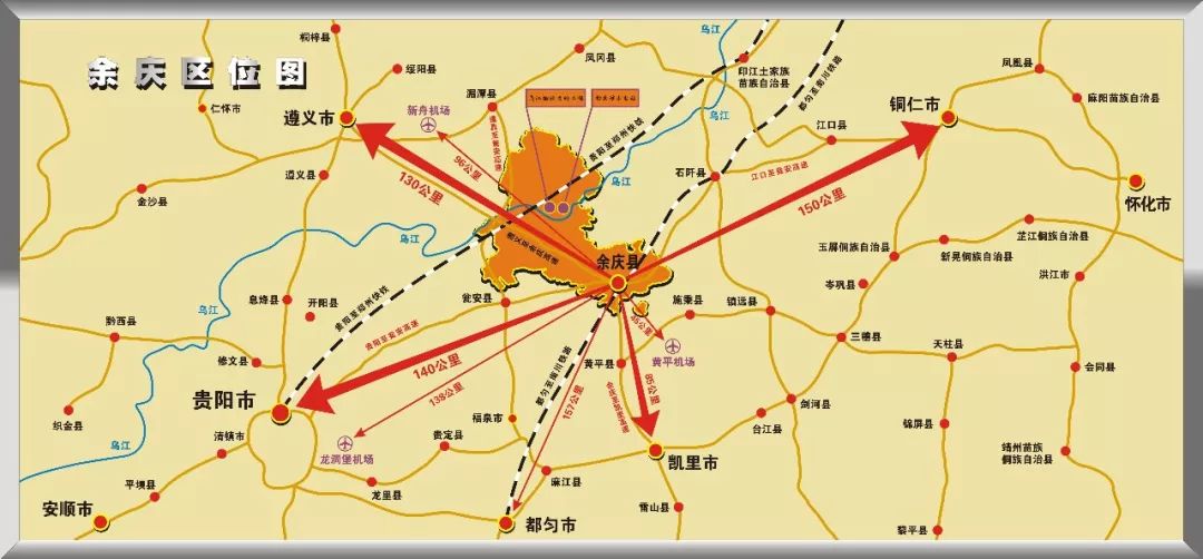 余庆县乡镇地图分布图图片