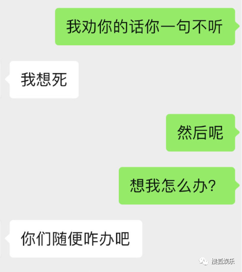 根据@西固0931的说法,贝贝睡了女粉丝,她提醒贝贝不要太高调以免有人