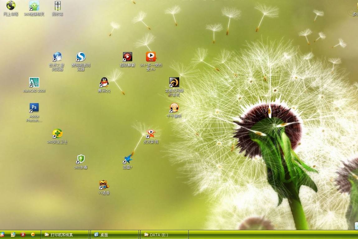 设置手机桌面图标个性排序这些图标随手指移动而漂移浮动好玩