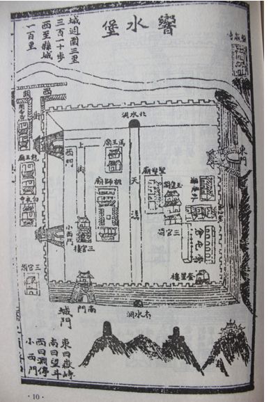家风家训陕西横山响水曹家大院崇学重教敦厚感恩