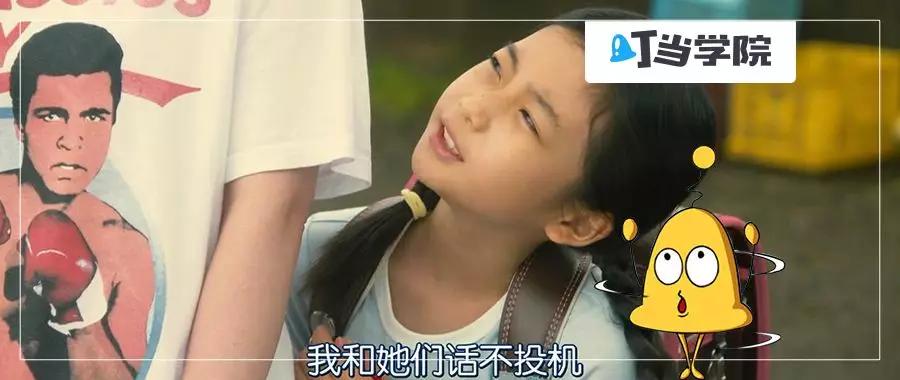 原创豆瓣94扎心这样的孩子太让人心疼了