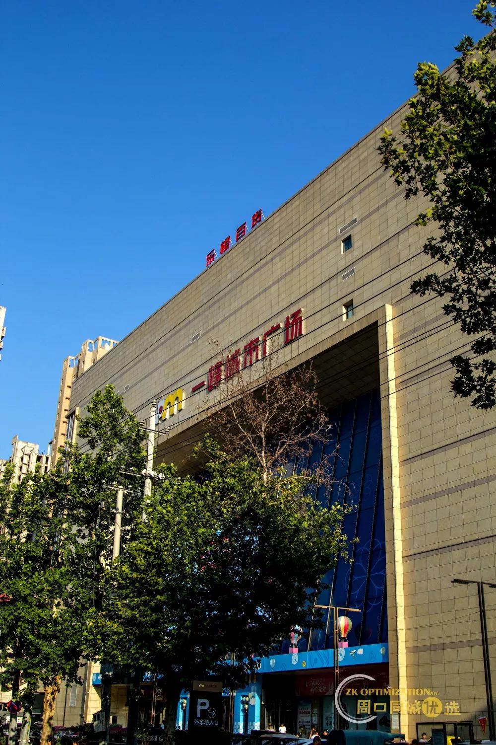 用100 张照片,向所有周口人展示6000年的文明史延续