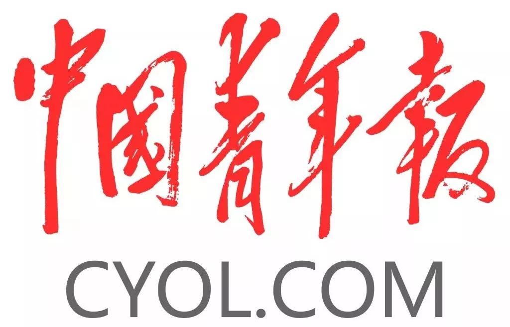 中青报迎来新任总编辑书记社长总编辑一肩挑成为过去式