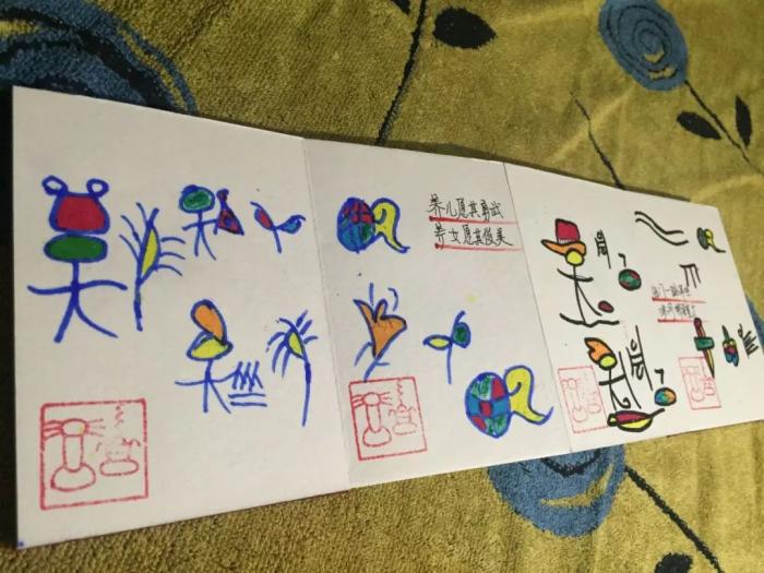 查看更多精彩图片78 东巴文婚碟再来一波国际级的"我爱你"!