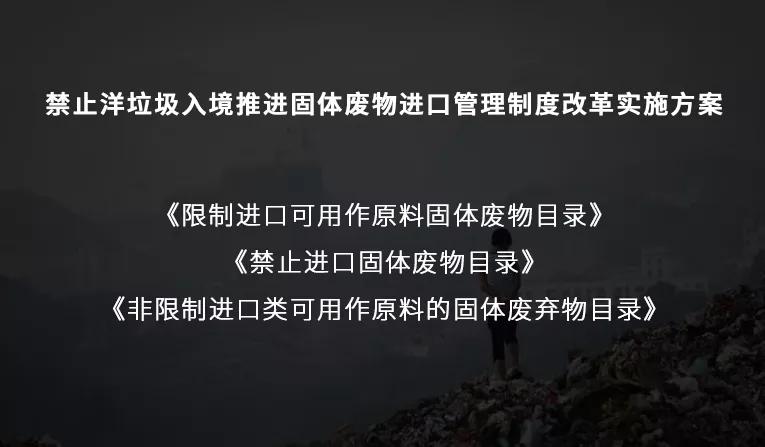 人均垃圾產量最多國家出爐:加拿大位居第一!_廢物