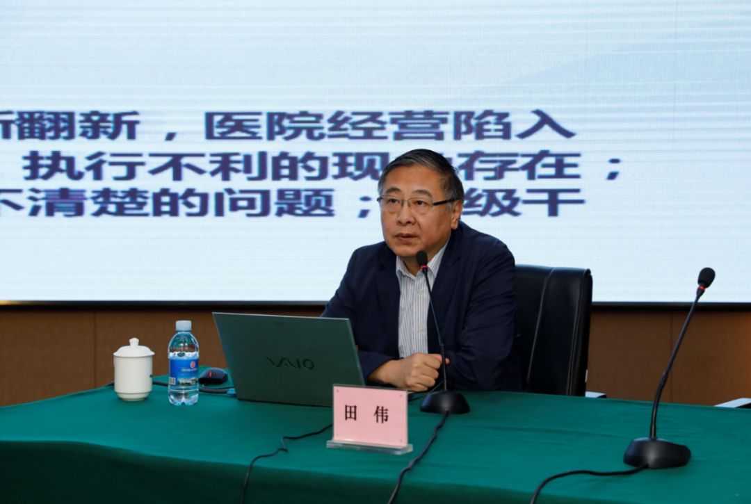 北京积水潭医院召开2019年度中期工作总结暨中层干部培训会