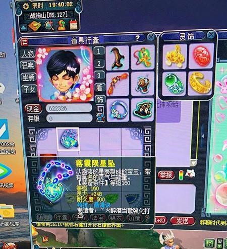 地宝图新玩法敢不敢在完美一点门派闯关做狗托
