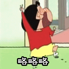 240_240gif 动态图 动图