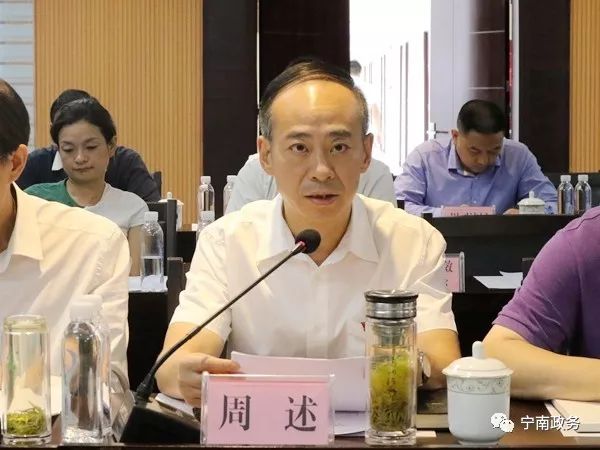 姚英平就两站当前建设任务提出要求州委副书记龙伟主持会议并讲话会议