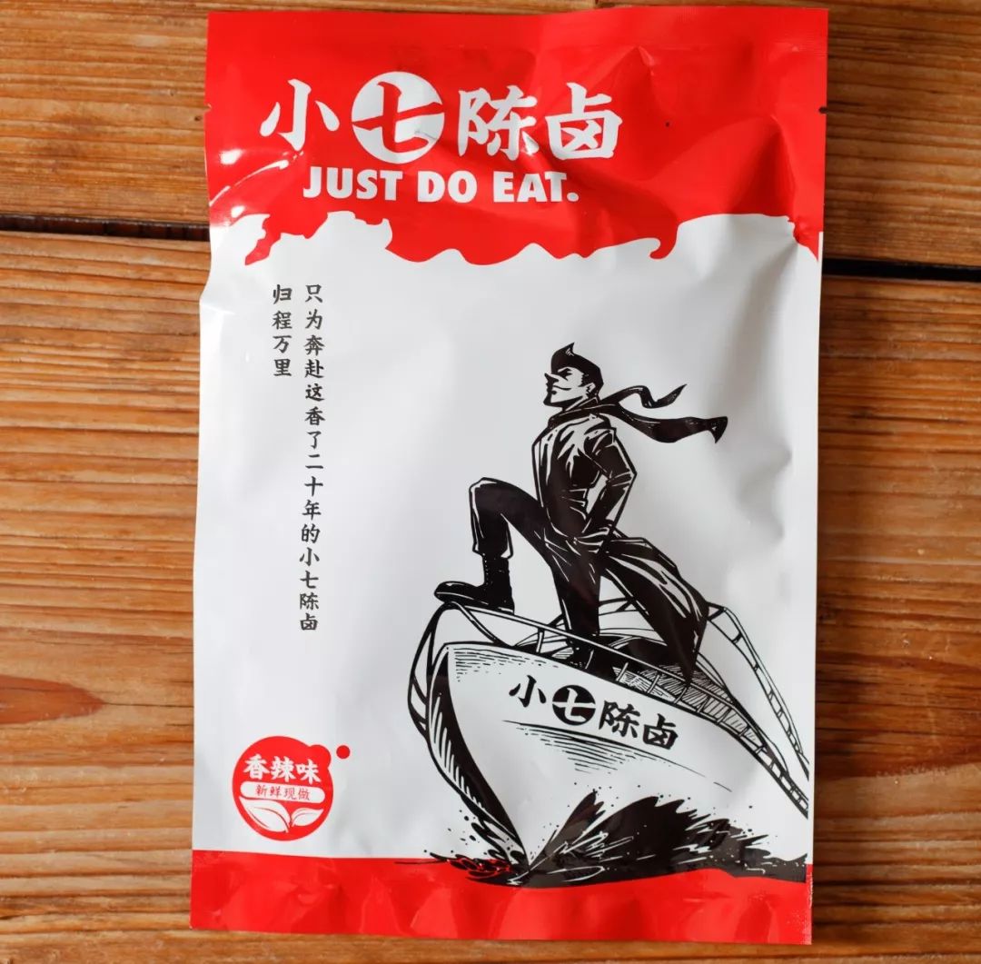 网购川渝小吃当了一次川渝娃子真是安逸又巴适