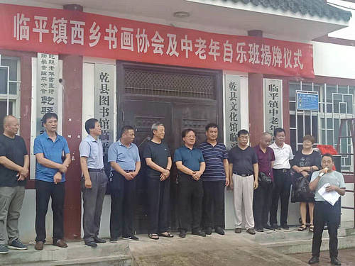 王振锋到临平镇参加捐赠和揭牌仪式