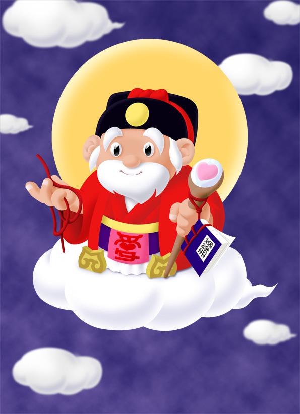 祝福你遇到好桃花!拜月老