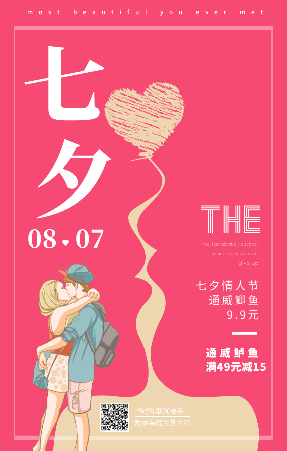 织女都要通过鹊桥相会来撒狗粮每到这个节日一年一度的七夕又要来了