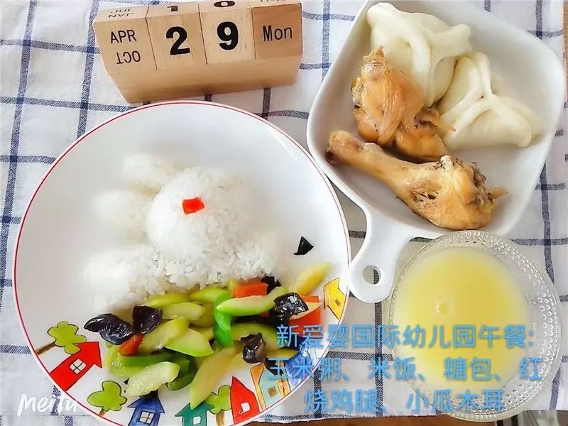 新爱婴国际幼儿园食谱回顾